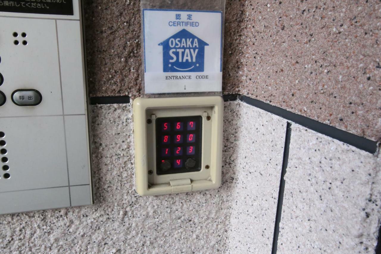 マンションロアジス 大阪市東淀川区相川 エクステリア 写真