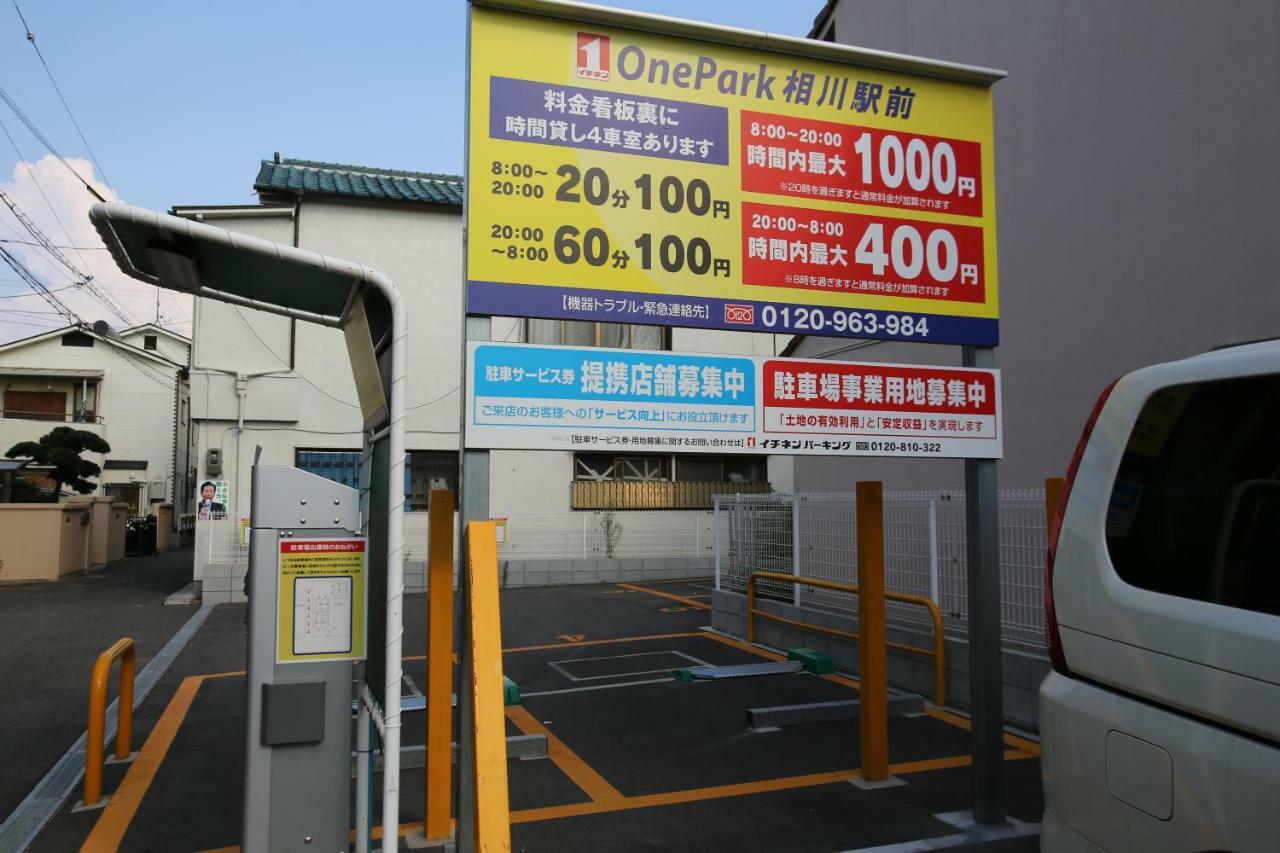 マンションロアジス 大阪市東淀川区相川 エクステリア 写真
